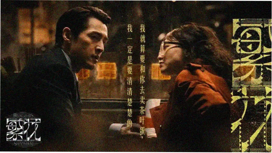 老牛影院在线观看电视剧 暗夜行者