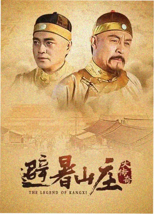 天际行者 老牛影院在线观看电视剧