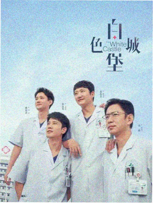 都市情感 老牛影院电视剧大全
