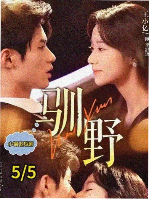 科幻冒险 老牛影院在线观看